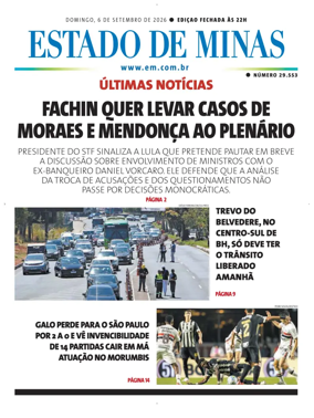 Cover of Estado de Minas (Brazil)