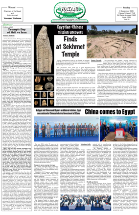 Cover of Watani International