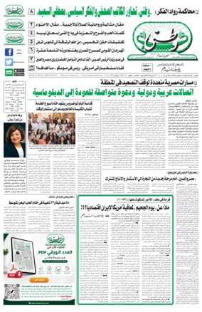 Cover of Watani