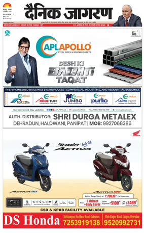 Cover of Dainik Jagran - Rishikesh