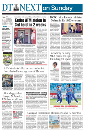 Cover of DT Next