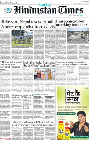Cover of Hindustan Times (East UP)
