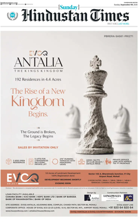 Cover of Hindustan Times (Jalandhar)