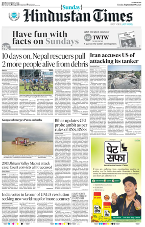 Cover of Hindustan Times (Patna)