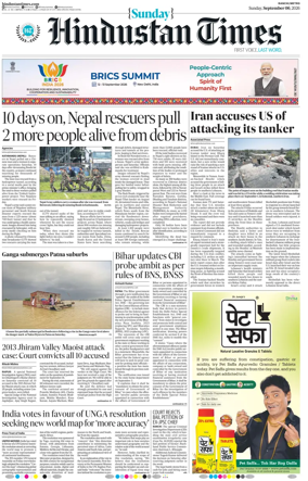 Cover of Hindustan Times (Ranchi)