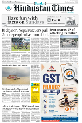 Cover of Hindustan Times ST (Jaipur)
