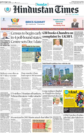 Cover of HT Navi Mumbai Live