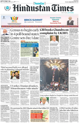 Cover of Hindustan Times ST (Pune)