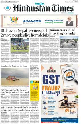 Cover of Hindustan Times (West UP)