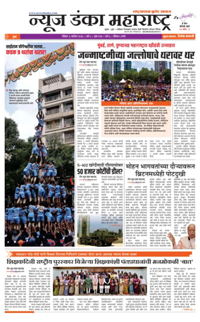 Cover of News Danka