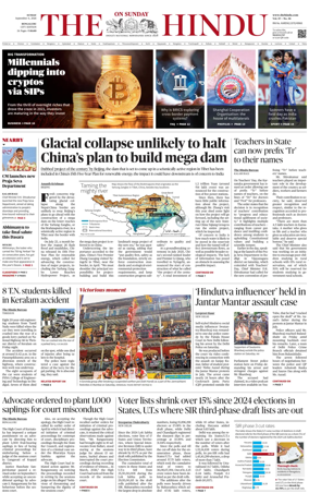 Cover of The Hindu (Bangalore)