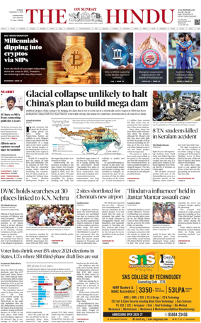 Cover of The Hindu (Coimbatore)