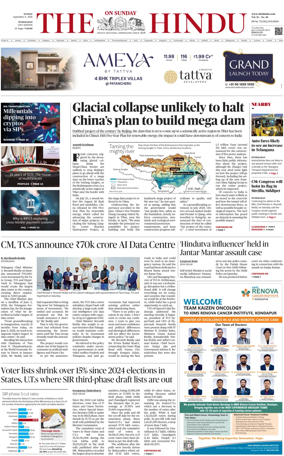 Cover of The Hindu (Hyderabad)