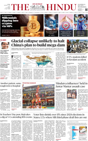 Cover of The Hindu (Kochi)