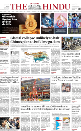 Cover of The Hindu (Kolkata)