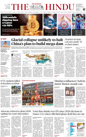 Cover of The Hindu (Mangalore)