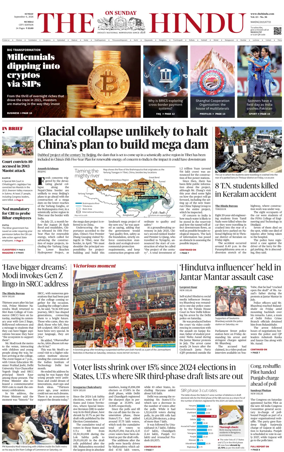 Cover of The Hindu (Mumbai)