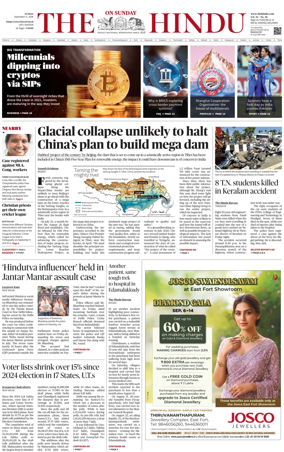 Cover of The Hindu (Thiruvananthapuram)