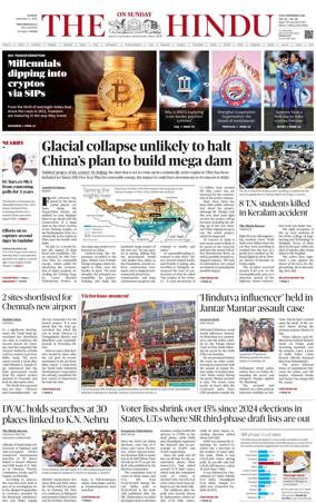 Cover of The Hindu (Tiruchirapalli)