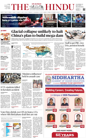 Cover of The Hindu (Visakhapatnam)