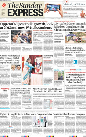 Cover of The Indian Express