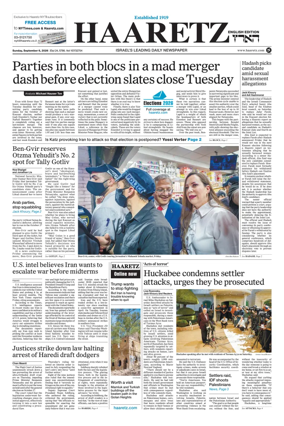 Cover of Haaretz english edition