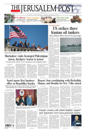 Cover of The Jerusalem Post