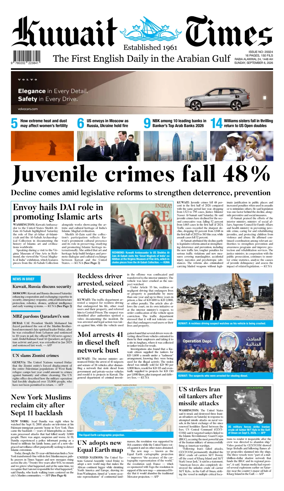 Cover of Kuwait Times