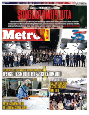 Cover of Harian Metro