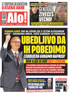 Cover of Alo!