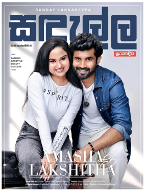Cover of Sedalla