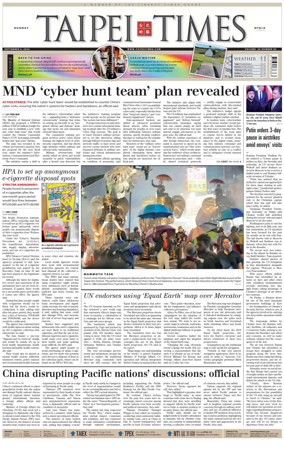 Cover of Taipei Times
