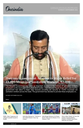 Cover of OneIndia