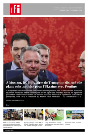 Cover of RFI - Compiled Edition
