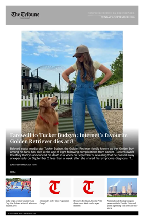 Cover of Tribune India - Compiled Edition