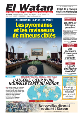 Cover of El Watan (Algeria)