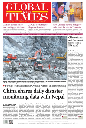 Cover of Global Times