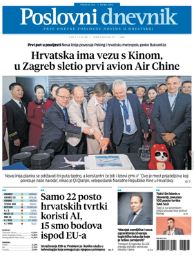 Cover of Poslovni Dnevnik