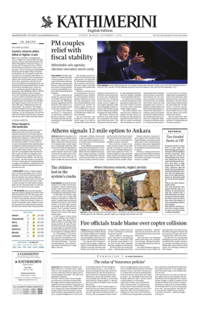Cover of Kathimerini English