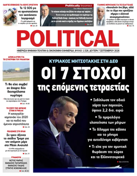 Cover of Political