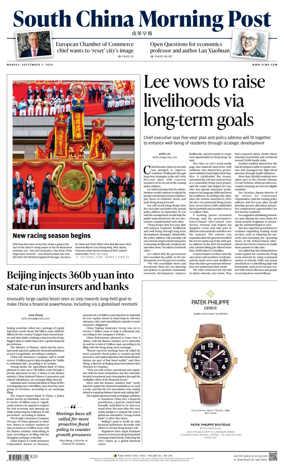 Cover of South China Morning Post