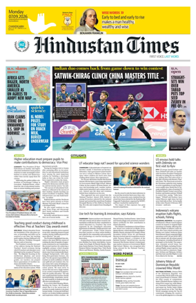 Cover of Hindustan Times (Chandigarh) - School