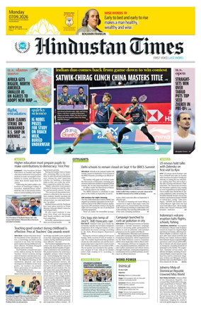 Cover of Hindustan Times (Delhi) - School