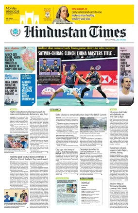 Cover of Hindustan Times (Mumbai) - School