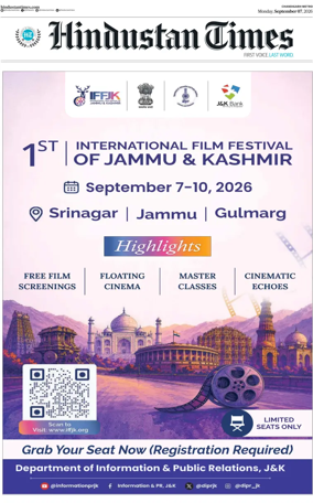 Cover of Hindustan Times (Patiala)