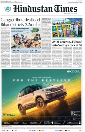 Cover of Hindustan Times (Ranchi)