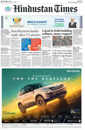 Cover of Hindustan Times ST (Pune)