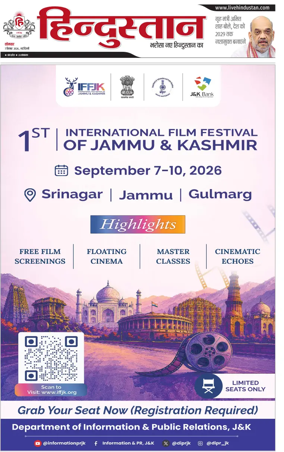 Cover of Hindustan
