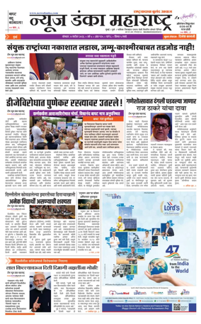 Cover of News Danka