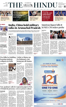 Cover of The Hindu (Delhi)